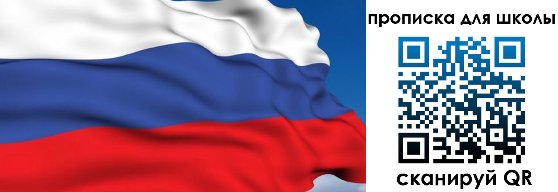 купить прописку в Ноябрьске