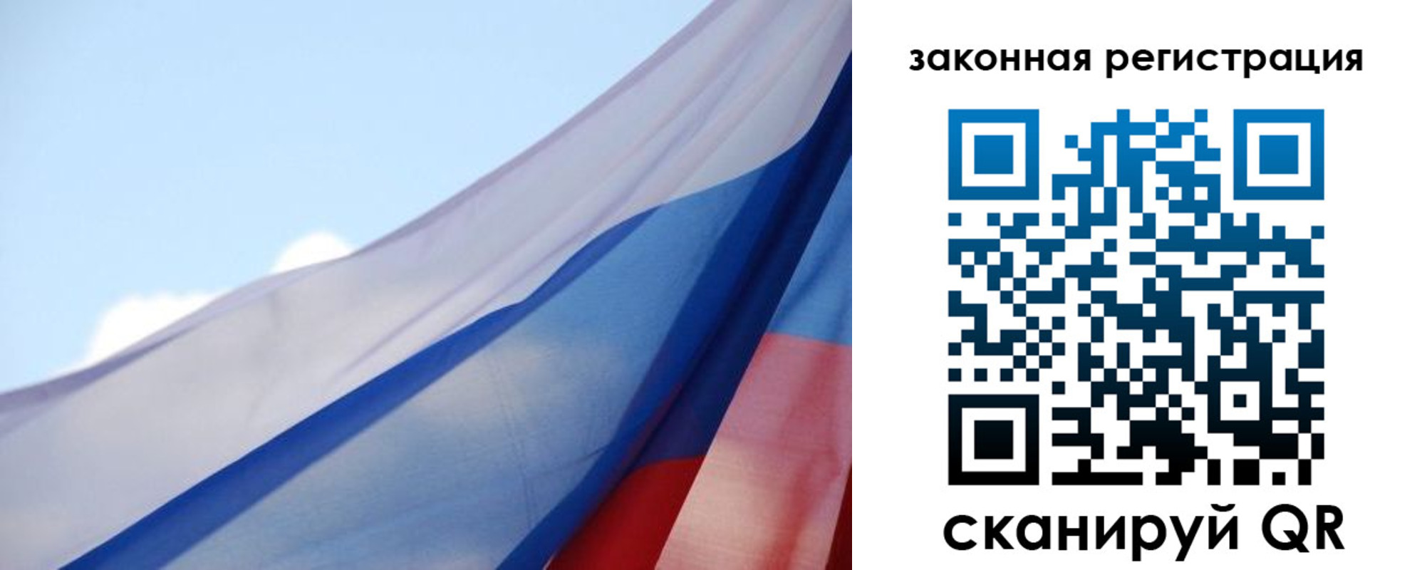 прописка для школы в Ноябрьске